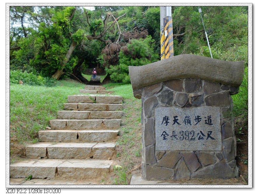 南竿-摩天嶺步道