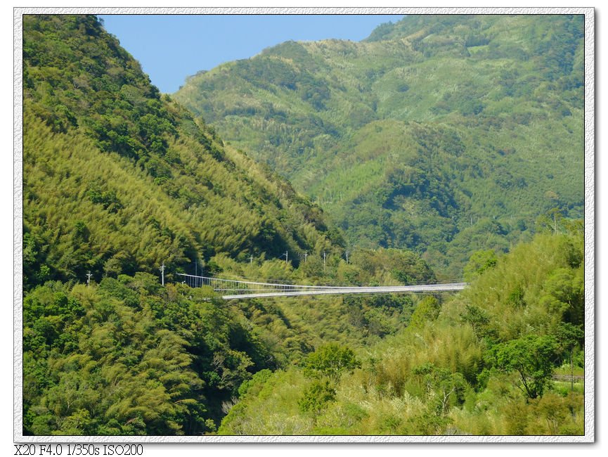 彌榮吊橋