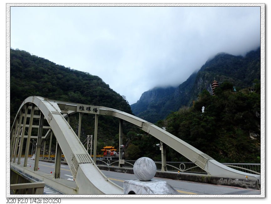 12/18 天祥 稚暉橋