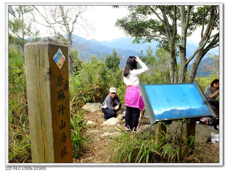 唐麻丹山主峰 1305m