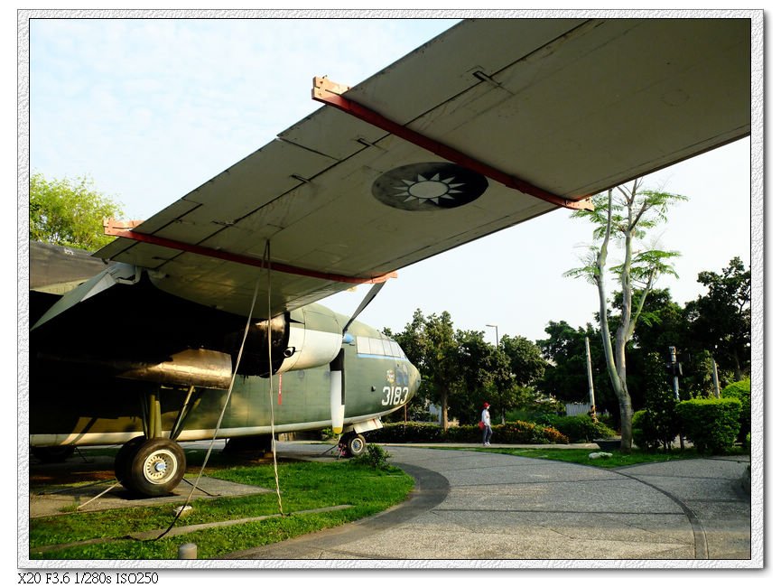 C-119 軍機公園