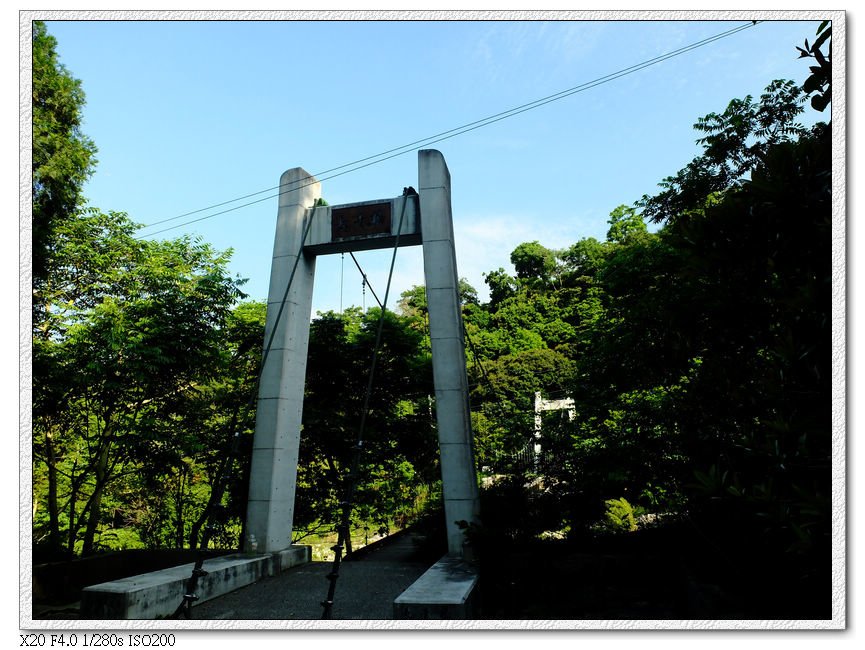 7:48 長青橋