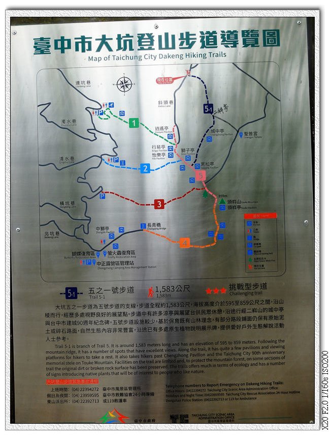 8:41  5-1步道口圖示