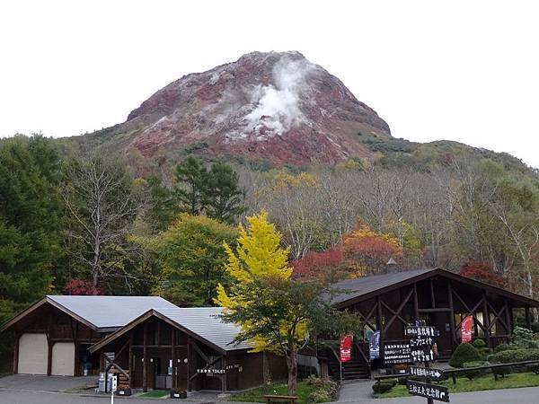 昭和新山