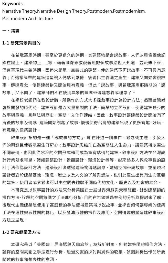 20130319-2