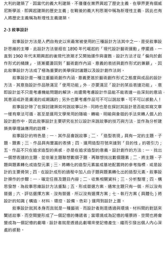 20130319-4
