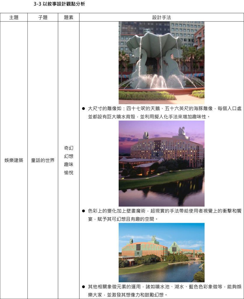 20130319-9
