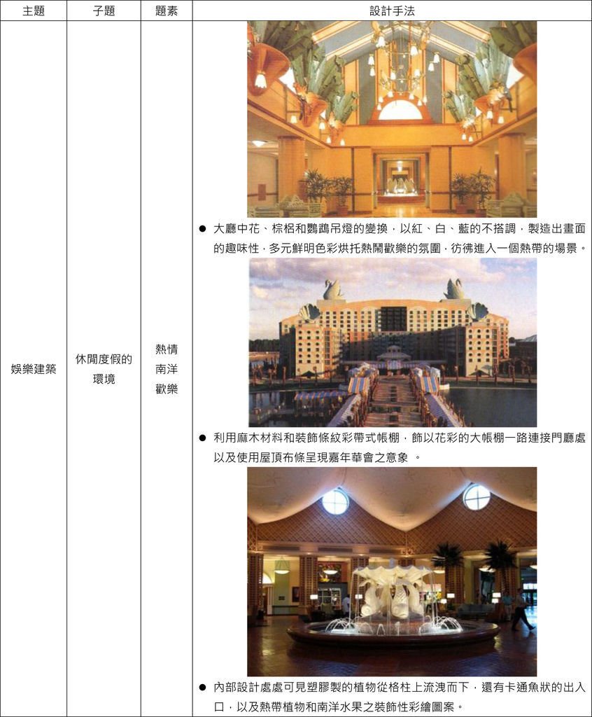 20130319-10