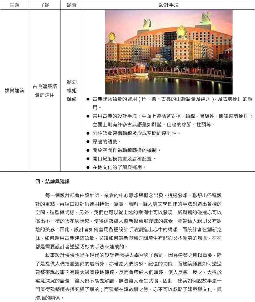 20130319-11