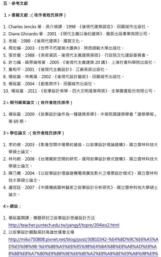 20130319-12