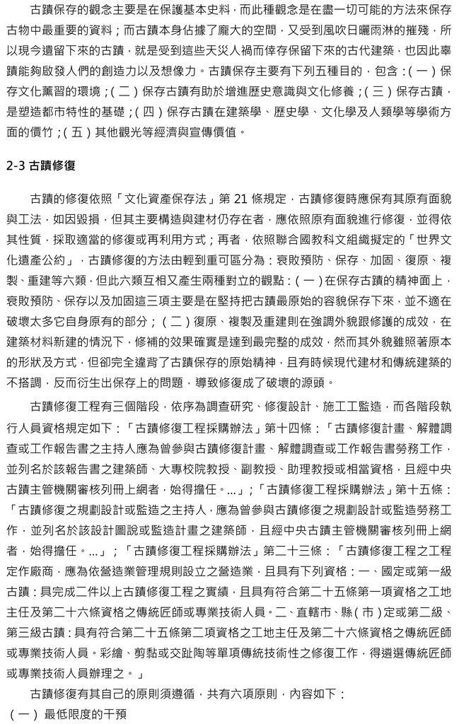 20130326-5