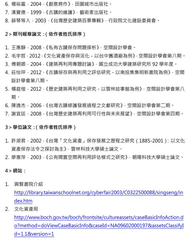 20130326-16