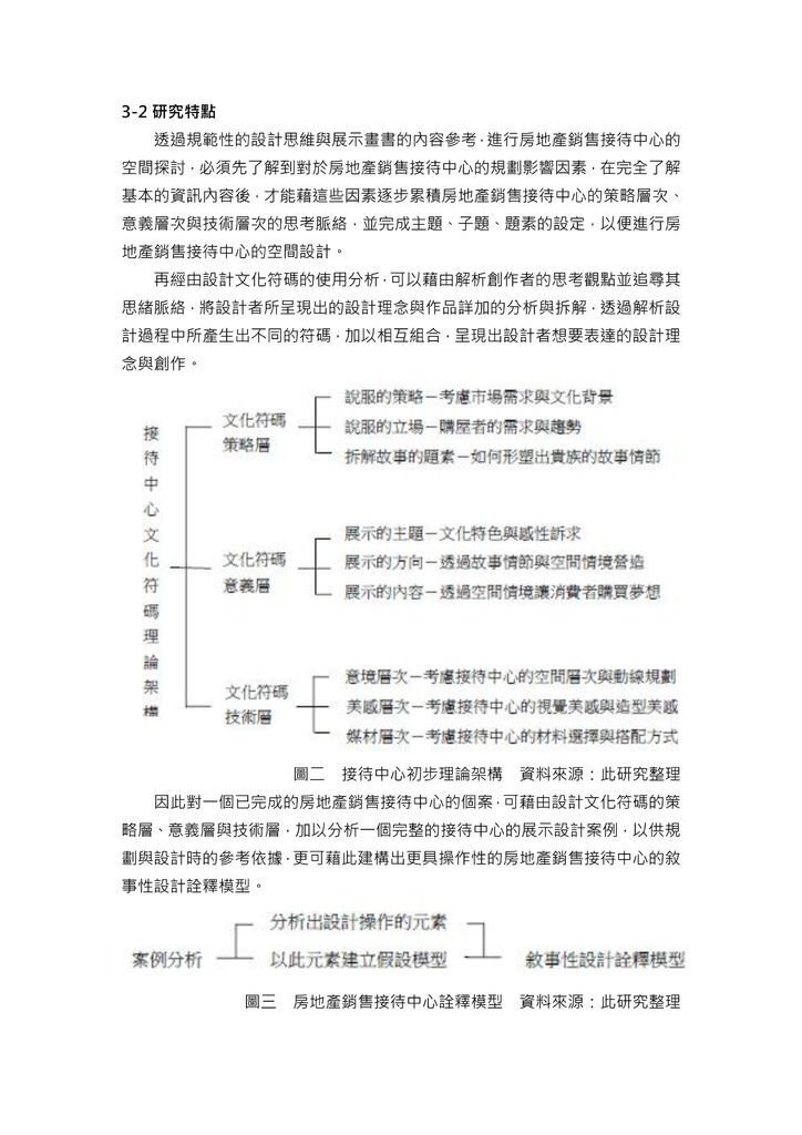 20130416-5