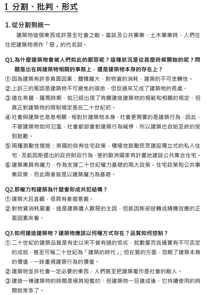 20130521-2
