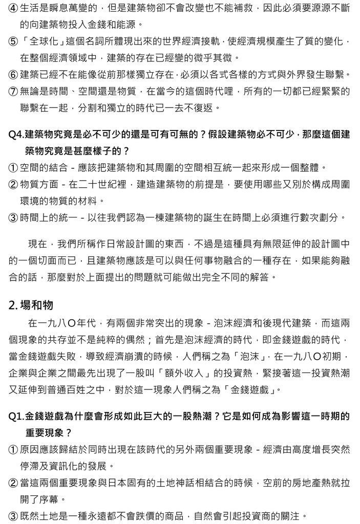 20130521-3