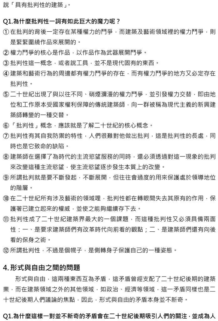 20130521-5