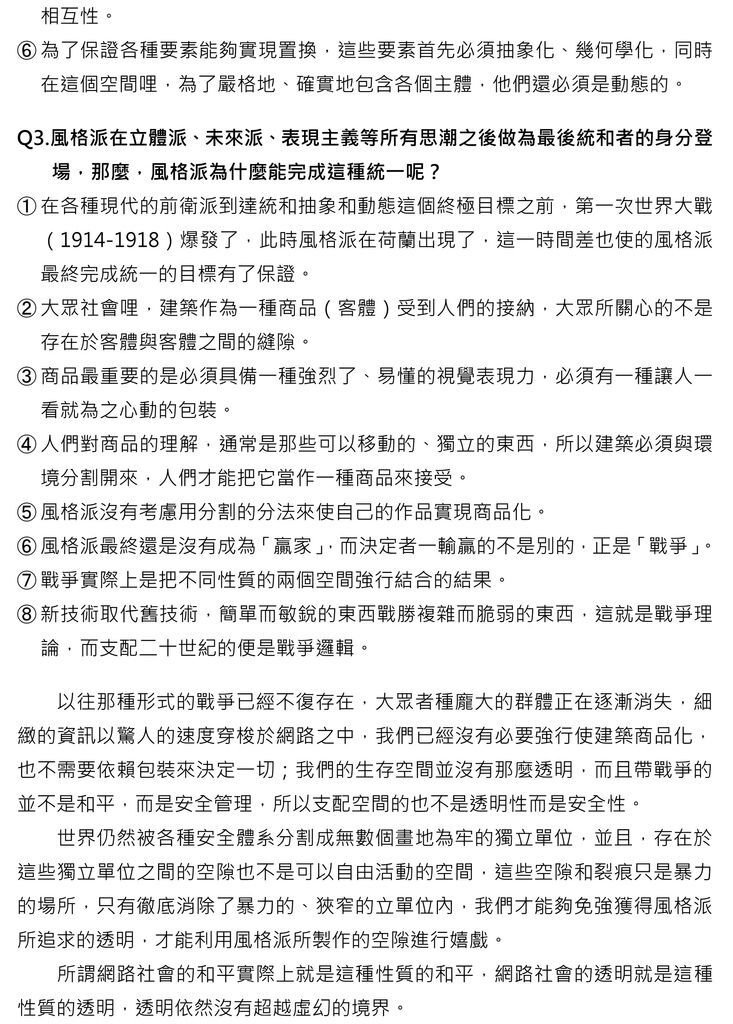 20130521-8