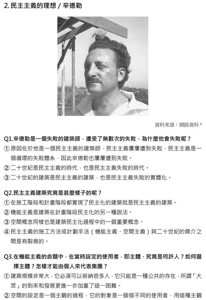 20130521-9