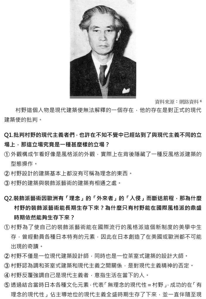 20130521-11