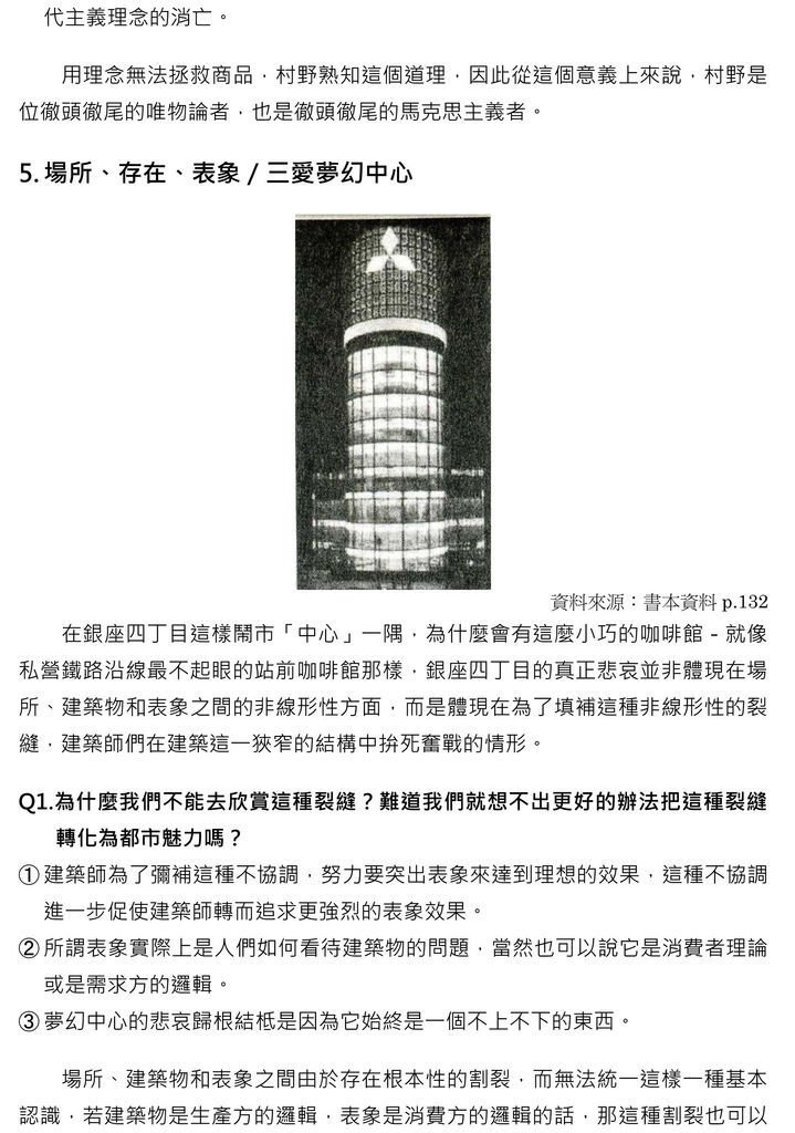 20130521-12