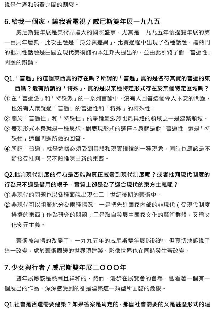 20130521-13
