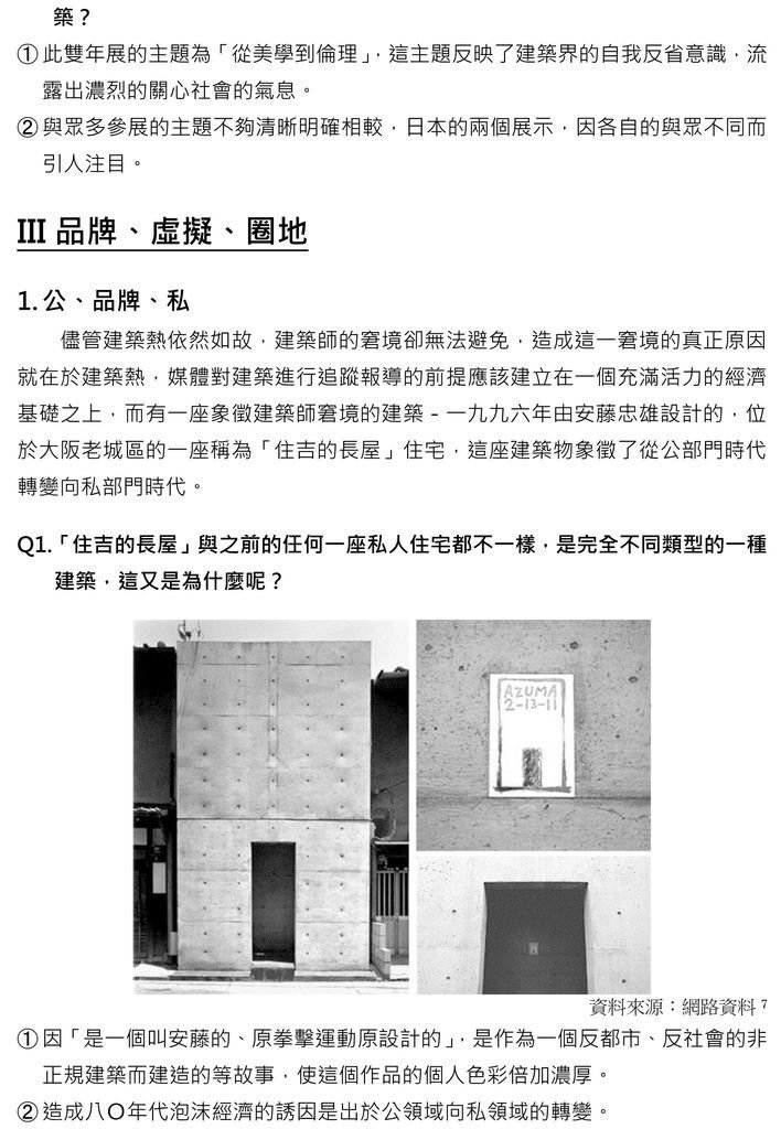 20130521-14