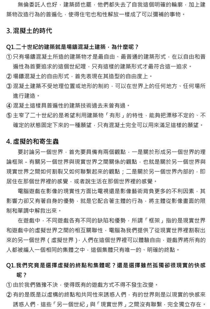 20130521-16