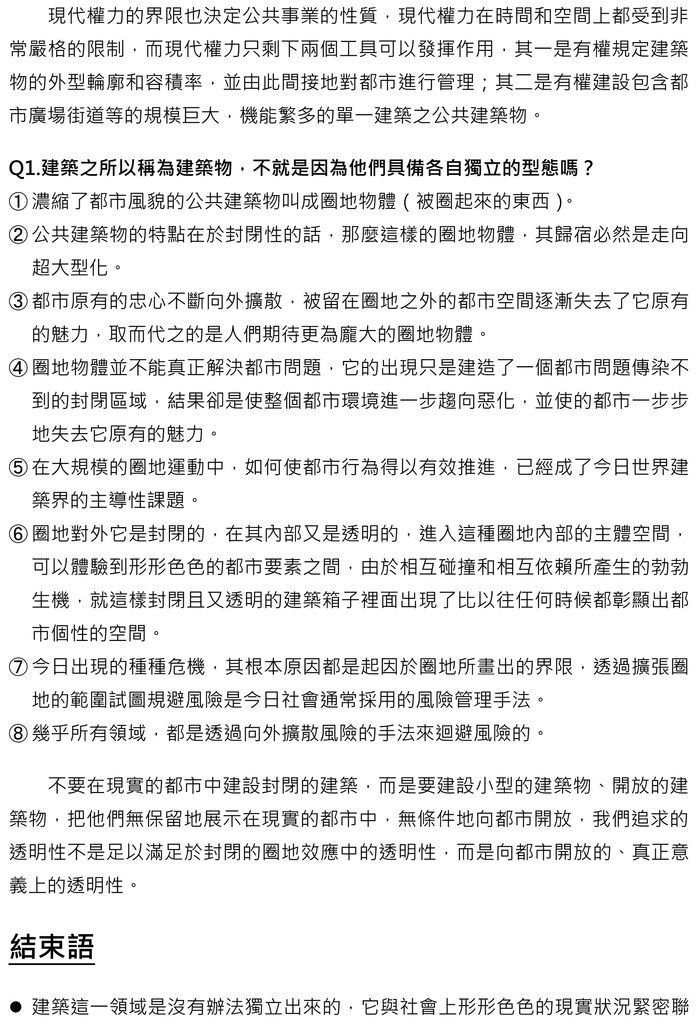 20130521-18