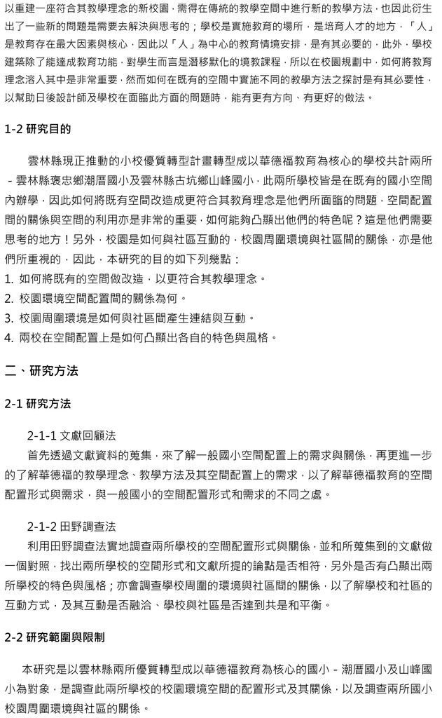 20130528-2