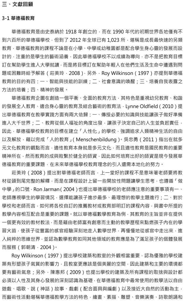 20130528-3