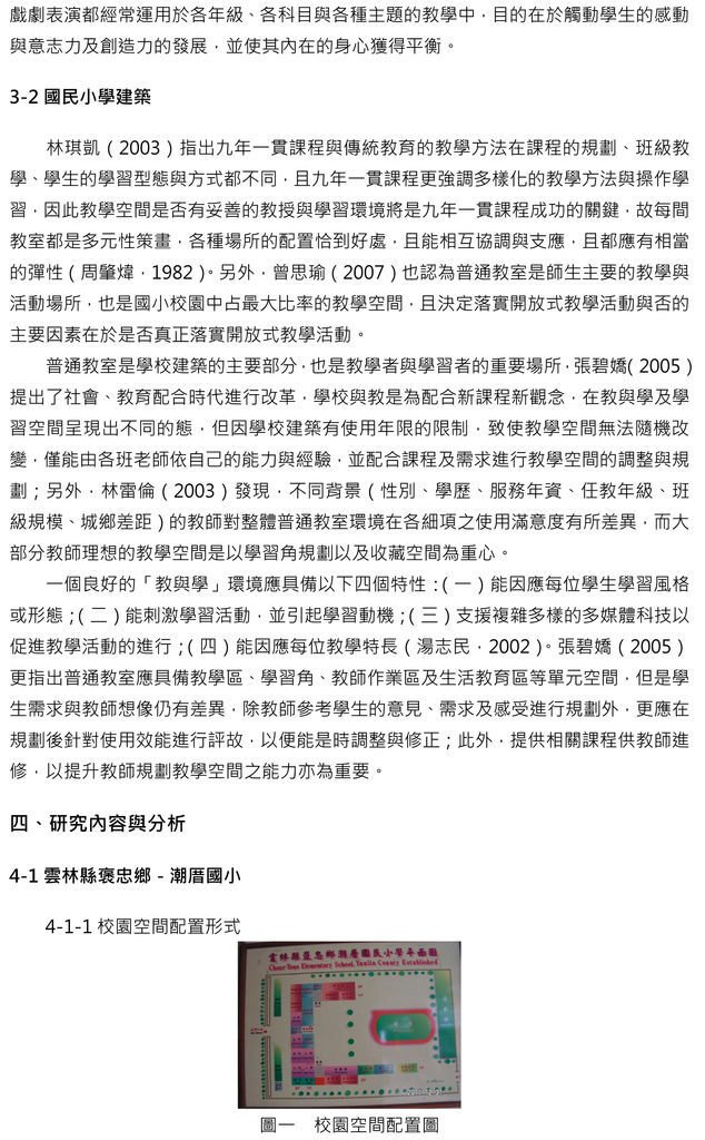 20130528-4