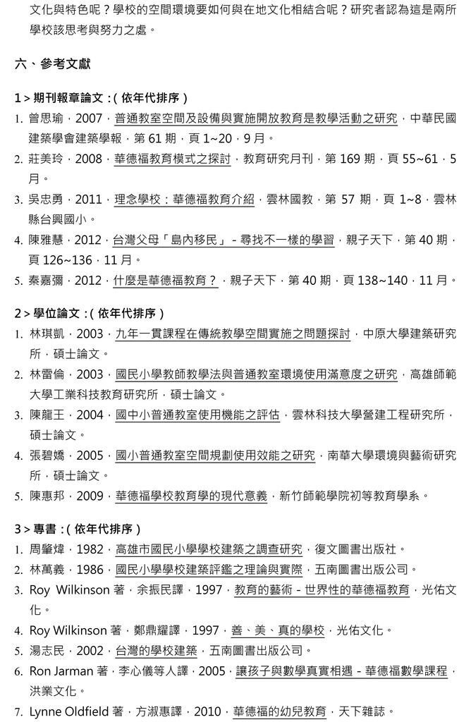 20130528-11