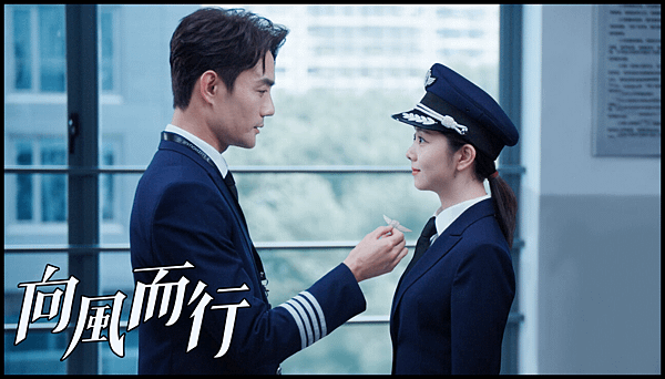 【 陸劇封面圖 】向風而行 Flight To You