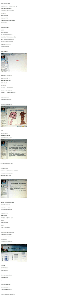 線上英語教學的使用心得--糖糖小妹妹.PNG