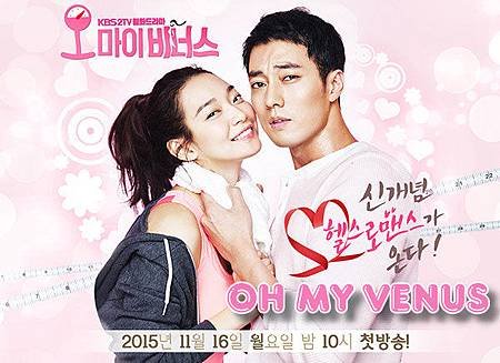 Oh My Venus(1)