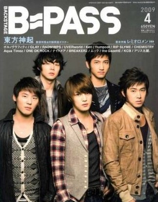 bpass20094gou_p.jpg