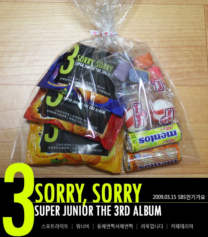 ELF&apos;s Support08.jpg