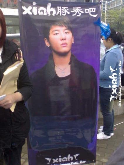 090404_nankinfs.jpg