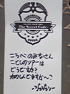 1241448414_o0240032010175409625.jpg