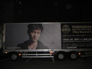 東方神起コンサート♪08.jpg