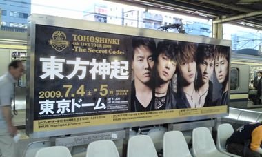 img20090520_1_p.jpg