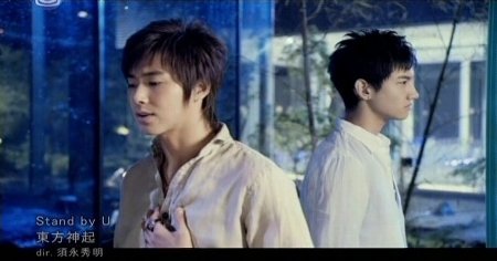 Stand by U PV01.jpg
