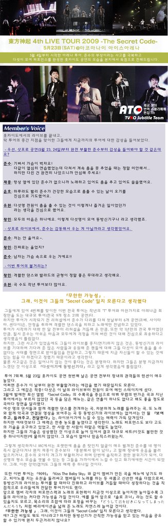 09년 7월호 What&apos;s in03.jpg