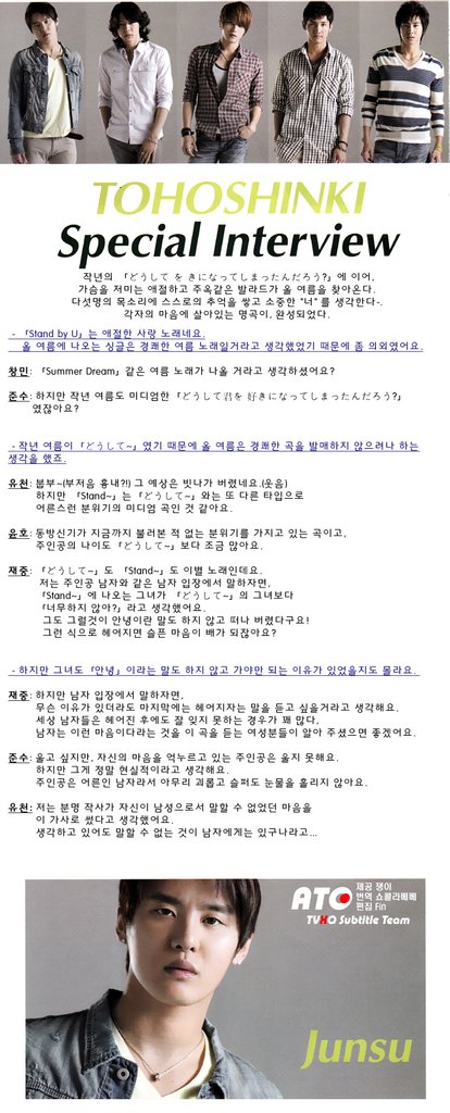 09년 7월호 What&apos;s in05.jpg