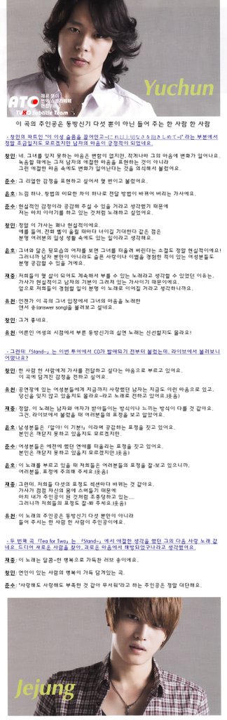 09년 7월호 What&apos;s in06.jpg