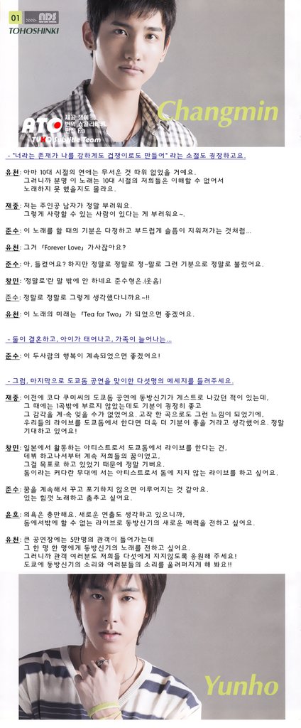 09년 7월호 What&apos;s in07.jpg