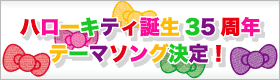 bn_themesong.gif