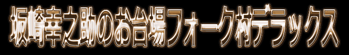 folkmura09.gif
