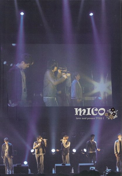 3rd Bigeast Fanclub Event自選寫真集 - 有天35.jpg