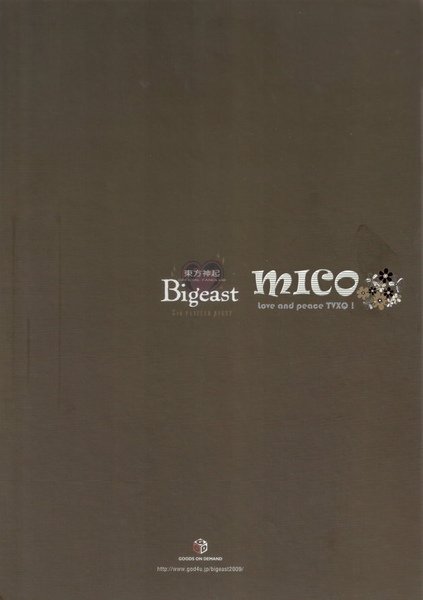 3rd Bigeast Fanclub Event自選寫真集 - 有天36.jpg